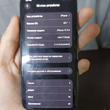 14500: IPhone 11 Pro Память 256 Состояние корпуса хорошое не вижу трещин и — 3