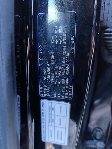 Kia: Kia Sorento: 2021 г., 2.2 л, Автомат, Дизель, Кроссовер — 8