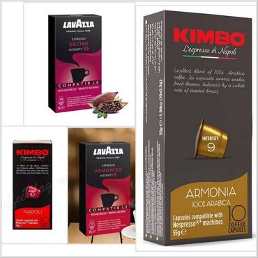 темный брама: Кофе в капсулах Kimbo Nespresso Armonia,темной обжарки, из 100%