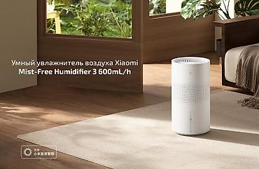 humidifier: Увлажнитель воздуха Традиционный, Напольный, Wi-Fi, Ароматизация воздуха, Гигростат — 9