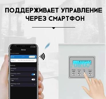 духопка бу: Электрический ароматизатор-диффузор Interway — это компактная и мощная — 3