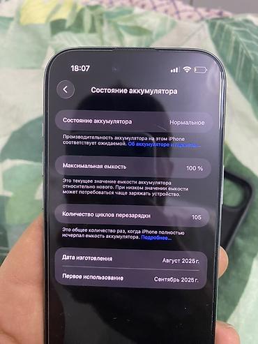 Другие мобильные телефоны: Комплект входит зарядка коробка всё есть — 5