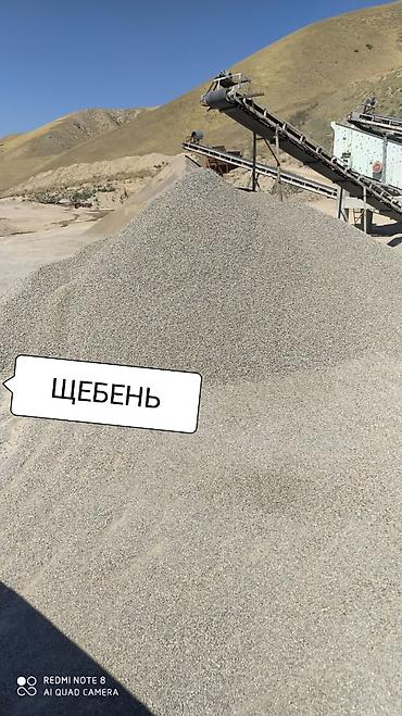 Услуги портера: КаМаз Камаз камаз Вывоз строй мусор камаз. Камаз доставка по городу — 3