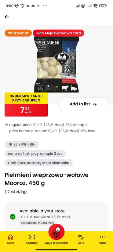пакеты для пельменей: Пельмени "Mooroz" из свинины и говядины в упаковке 450 грамм. Продукт