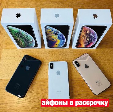 Apple Iphone: на lalafo.kg в Бишкек