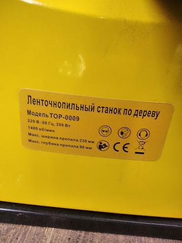 ленточной пилорамы: Распиловочный станок без ЧПУ, Ленточный, Новый — 2