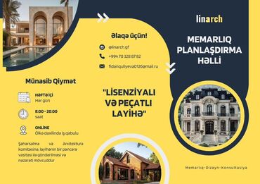 Digər tikinti xidmətləri: Memarlıq planlaşdırma xidmətləri təklif edirik. Lisenziyalı və möhürlü