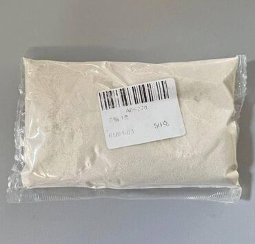 Канцтовары: Агар- растительный загуститель - замена желатина - 50 гр рассыпчатый