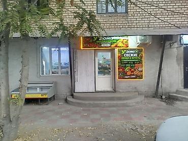 жк малина купить: Коммерческое помещения. 30. КВ и,в очень хорошем месте подойдёт под — 1