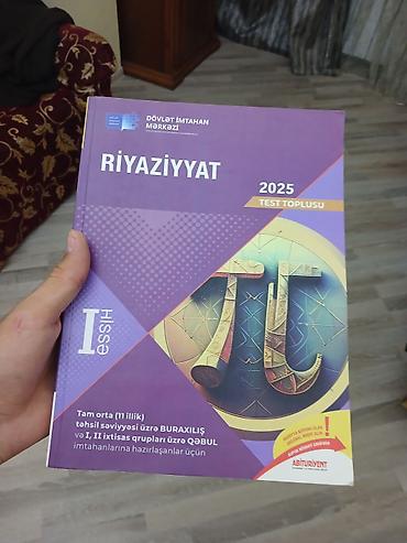 Testlər: Coğrafiya Testlər 11-ci sinif, Anar İsayev, DİM, 1-ci hissə — 6