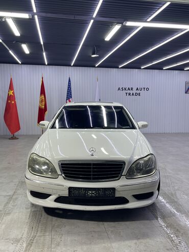 мерс атего грузовой: Mercedes-Benz S-Class: 2004 г., 5.4 л, Бензин, Седан