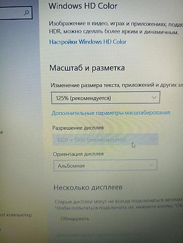 microsoft xbox one 500 gb: Для учебы, Б/у, Intel Celeron — 7