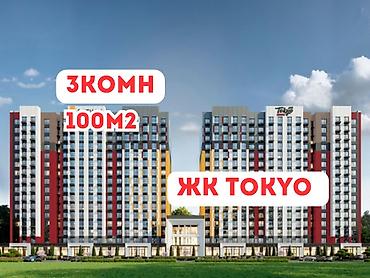 artwin: 3 комнаты, 100 м², Технопарк Элитка, 14 этаж, ПСО (под самоотделку) — 1