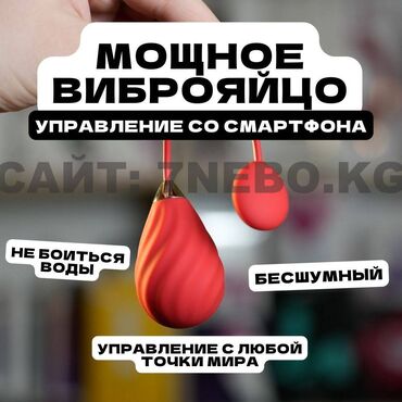 живокост сибирское здоровье бишкек: Умный виброшарик Sundae : для игр в общественных местах + стимуляция