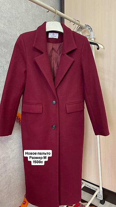 Пуховики и зимние куртки: Разгрузка вещей Есть новые и в отличном состоянии Часть денег отдадим — 14