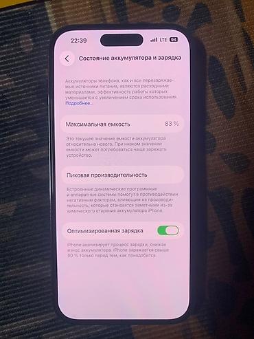 pitaka 15 pro: IPhone 14 Pro, 256 ГБ, цвет Deep Purple. Характеристики и — 3