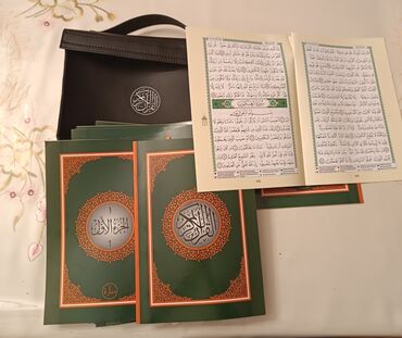 qizil quran qabi: Quran cüzi 50 manata