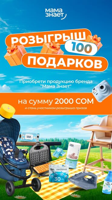 шапочки карнавальные цыплята: Продукция от Мама Знает 💙