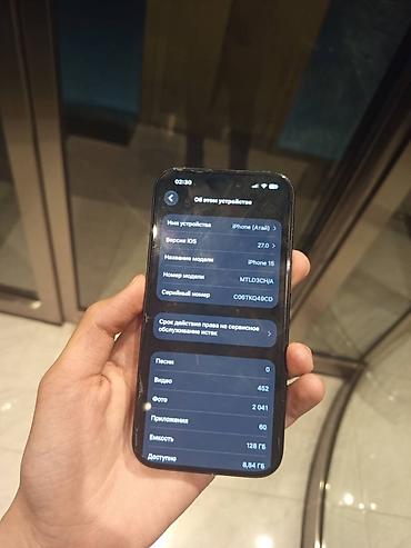 iphone 5 бу цена: IPhone 15, 128 ГБ Характеристики и детали: Аккумулятор-94% родная — 3