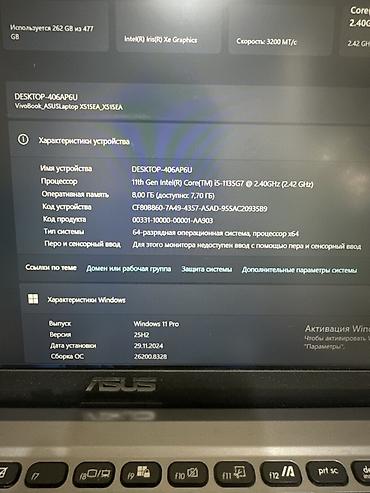 socket 1155: Ноутбук ASUS VivoBook 15 X515EA Ключевые характеристики: - Экран — 2