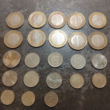 Монеты: Монеты Цена договорная СРАЗУ ПРЕДЛАГАЙТЕ СВОЮ ЦЕНУ! 1, 2 фото — 13