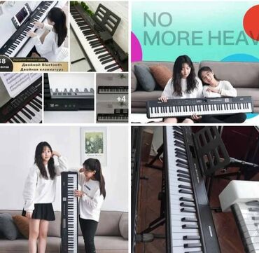 Pianolar: Piano, Rəqəmsal, Yeni, Rayonlara çatdırılma, Ünvandan götürmə, Pulsuz çatdırılma — 14