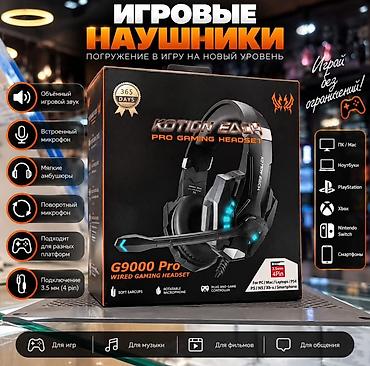 mx master 3s: Игровые и беспроводные наушники — подберите идеальную модель под ваши — 1