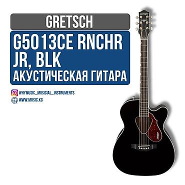 Gretsch G5013CE Rancher Jr, BLK — акустическая гитара - Формат