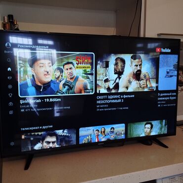 Televizorlar: Emersun SMART TV