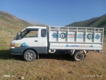 фаркоп на естима: Легкий грузовик, Hyundai, Стандарт, 1,5 т, Б/у