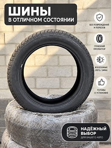 aeolus e70: Всесезонные шины 275/40 R21 Цена 70.000 Проездили Один сезон,почти — 1