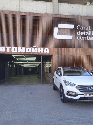 авто мойка сатылат: Автомойка | Детейлинг, предпродажная подготовка