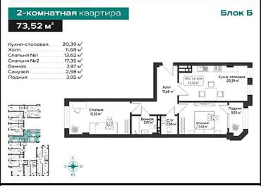 archa group: 2 комнаты, 73 м², Тунгуч мкр Элитка, 8 этаж, ПСО (под самоотделку) — 1