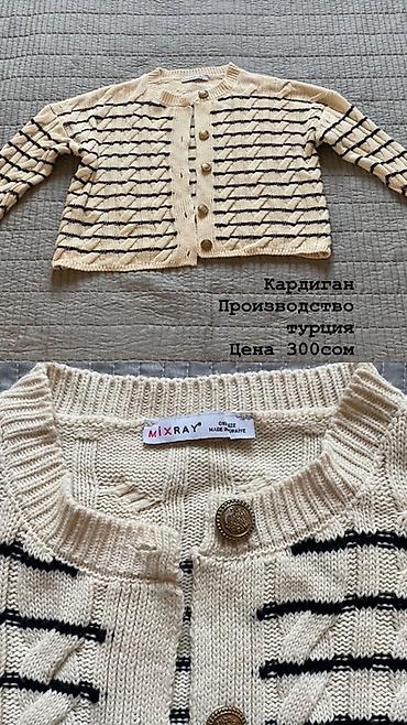 турция кофты: Кардиган, Шерсть, Короткая модель, Осень-весна, Вязаная модель — 1