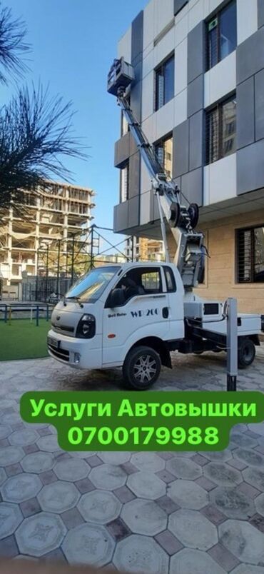 нексия машина цена: Автовышка | Стрела 21 м 200 т | Борт 200 кг