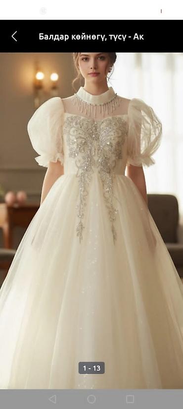 Платья: Детское платье, цвет - Белый — 9