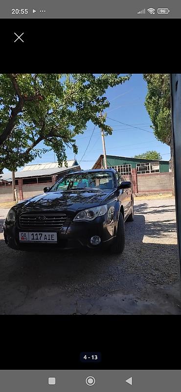 Subaru Outback: 2008 г., 2.5 л, Автомат, Бензин, Универсал — 2