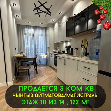 Долгосрочная аренда квартир: 3 комнаты, 122 м², Элитка, 10 этаж, Дизайнерский ремонт