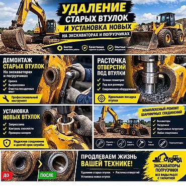 Атайын техника үчүн тетиктер: 🚨 РАЗБИЛО ОТВЕРСТИЕ? ПОЯВИЛСЯ ЛЮФТ? Не спешите менять дорогостоящие — 1