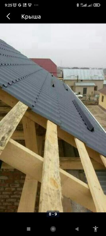 Кровля крыши: Кровля крыши | Монтаж, Демонтаж, Ремонт Больше 6 лет опыта — 2