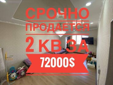 Продажа квартир: 2 комнаты, 57 м², 106 серия улучшенная, 8 этаж, Евроремонт