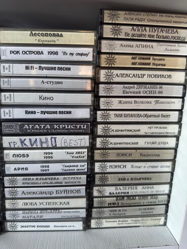 Динамики и колонки: Продаю аудио кассеты. Новые цена 350 сом за 1 штук — 8