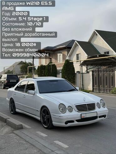 купить двигатель ом 606: Mercedes-Benz E-Class: 2001 г., 5.5 л, Типтроник, Бензин, Седан