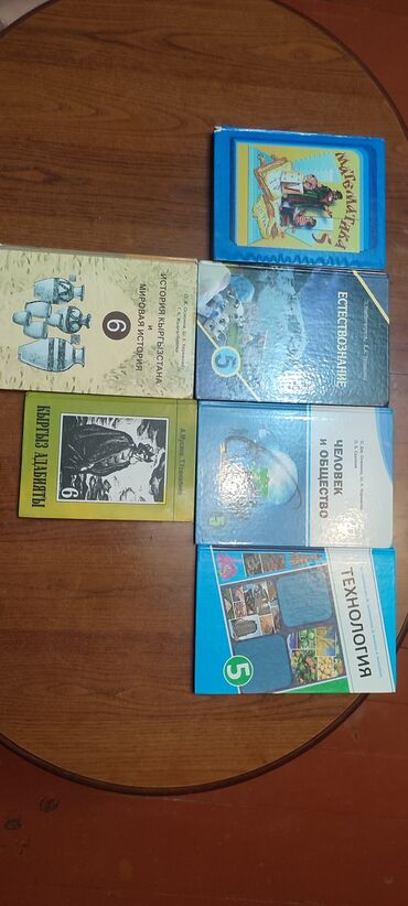 кыргыз доботу: Продаются учебники в хорошем состоянии все по 150 сом, кроме