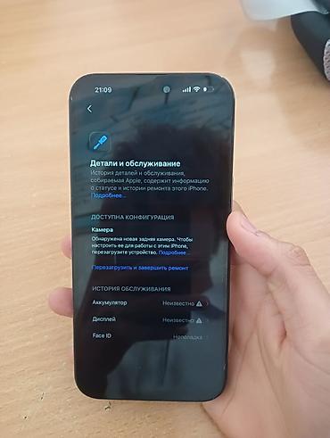 Мобильные телефоны: IPhone 14 Pro Max в копрусе 17 pro max🔥, 128 ГБ, тёмно‑синий продам — 3