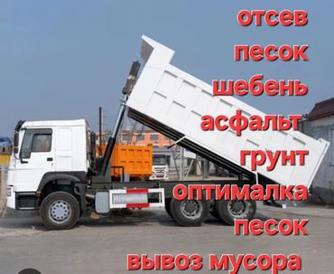 свечи ngk бишкек: Сүйрөгүч lalafo.kg да свечи ngk бишкек: Сүйрөгүч