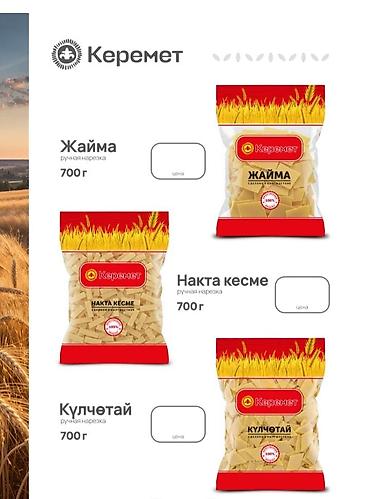 smart logistics: Требуется Торговый агент, График: Шестидневка, Без опыта, Карьерный рост, Полный рабочий день — 5