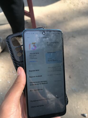 realme gt5 бишкек: Redmi, Redmi Note 11, 64 ГБ