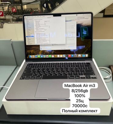 Ноутбуки: Ноутбук, Apple, Apple M3, 13.3 ", Б/у