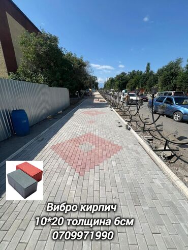 Брусчатка кирпич: Прессованная брусчатка #Прессованный бордюр #Прессованная брусчатка — 28